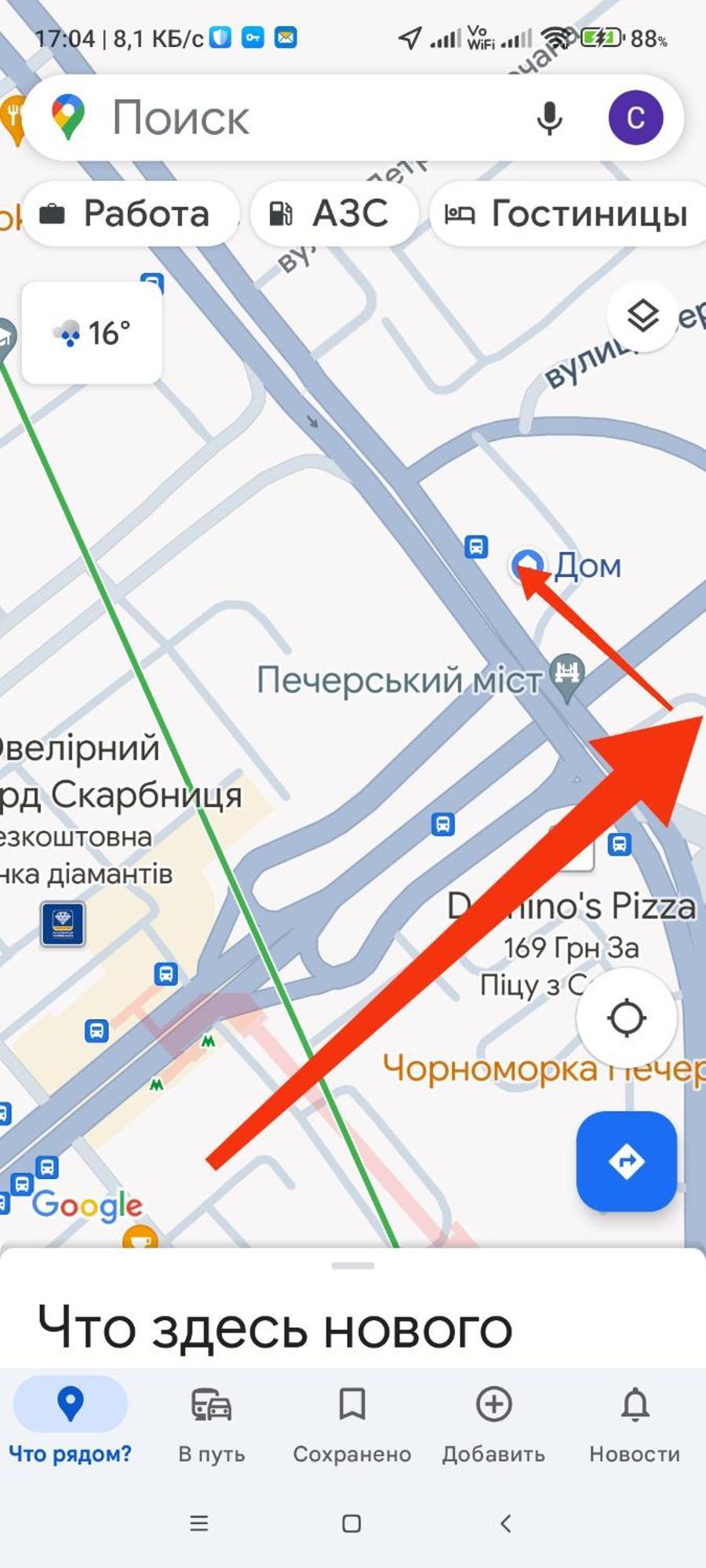 キエフЦентр Печерск Метро Зверинецкая, Печерскаяアパートメント エクステリア 写真